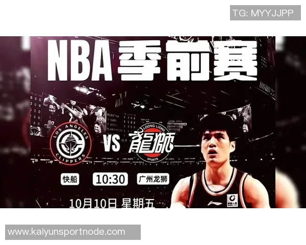 广州龙狮在洲俱杯国际职业篮球冠军赛福安站力克摩洛哥AS萨莱成功晋级