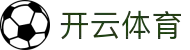 开云·体育(kaiyun)官方网站_KAIYUNSPORTS